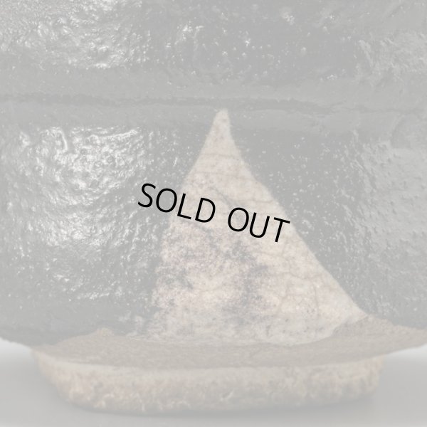 画像12: 黒織部ぐい呑　４