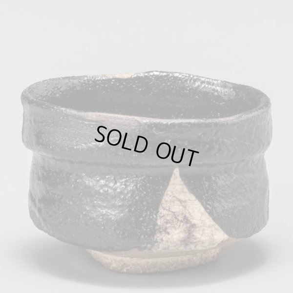 画像3: 黒織部ぐい呑　４