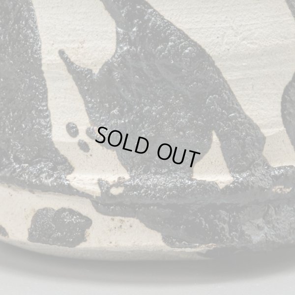 画像15: 引出黒枝付ぐい呑　