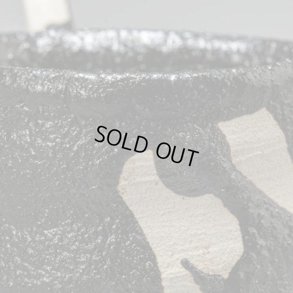 画像14: 引出黒枝付ぐい呑　