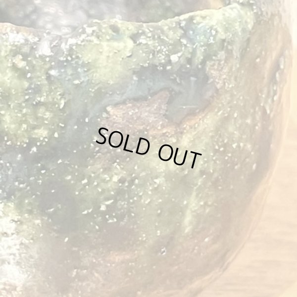 画像11: 寂織部ぐい呑　30