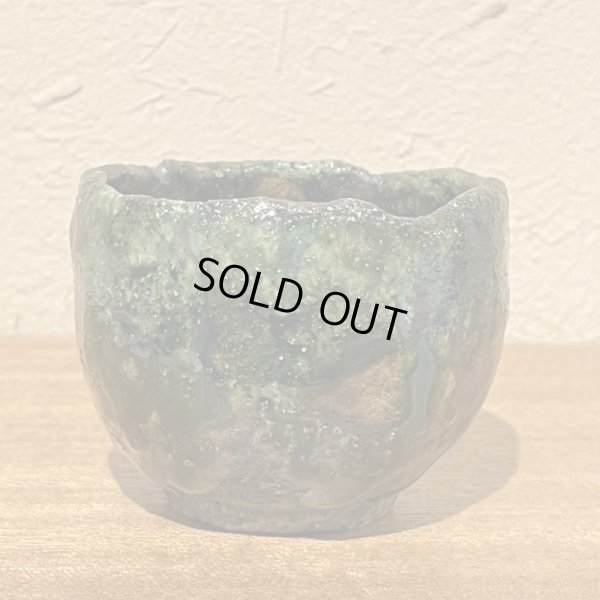 画像3: 寂織部ぐい呑　30