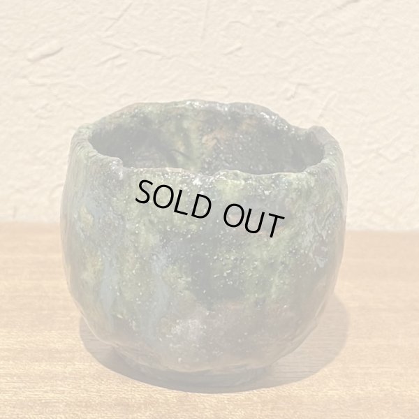 画像4: 寂織部ぐい呑　30