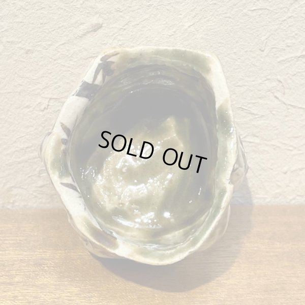 画像6: 織部ぐい呑　紅葉　12