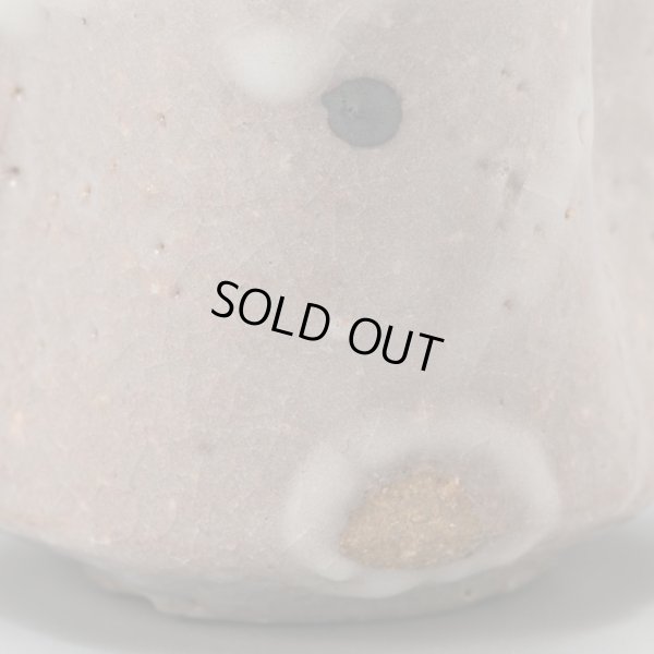 画像12: 加古勝己　灰釉ぐい呑　