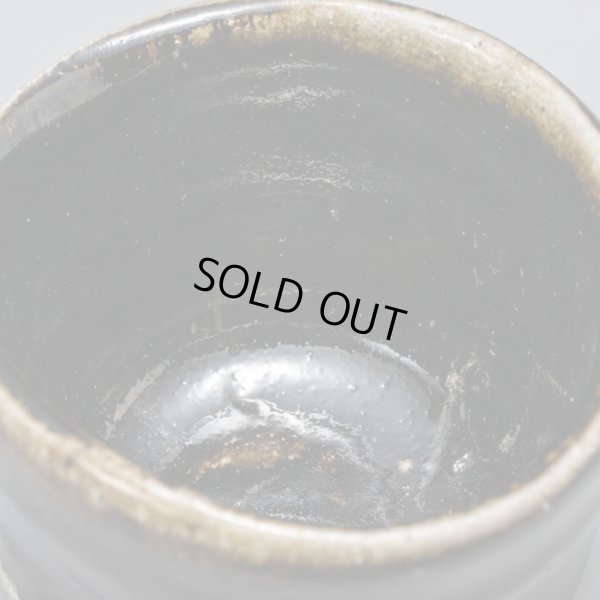 画像16: 清水剛　引出黒ぐい呑　３