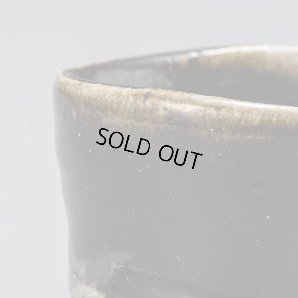 画像9: 清水剛　引出黒ぐい呑　３