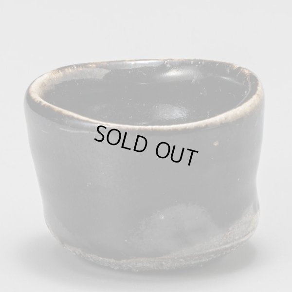 画像4: 清水剛　引出黒ぐい呑　３