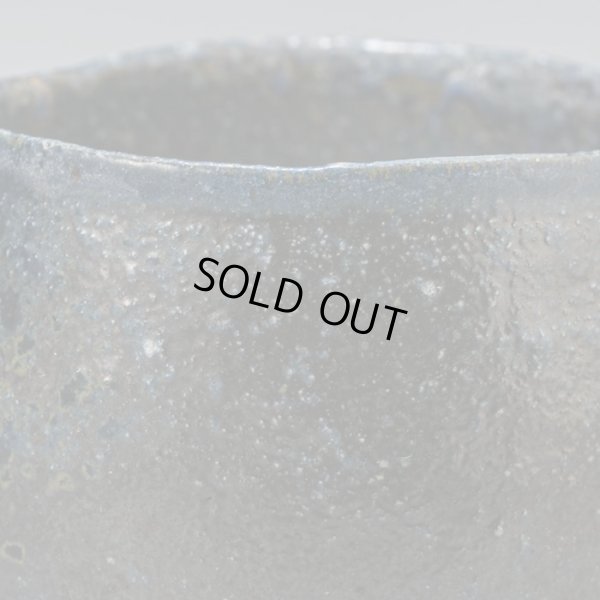 画像12: 清水万佐年　青蛇ぐい呑　２