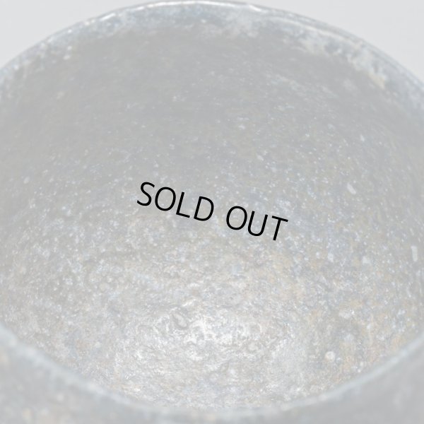 画像16: 清水万佐年　青蛇ぐい呑　２