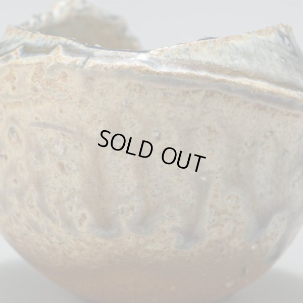 画像11: 市野健太　丹波灰釉ぐい呑　28