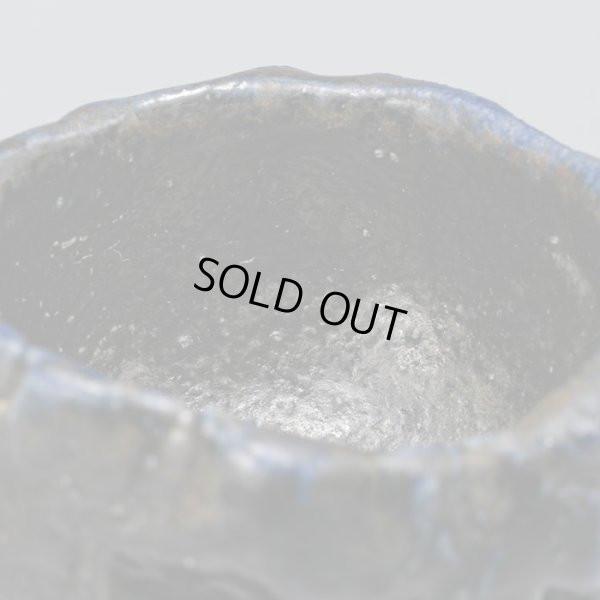 画像13: 佐藤雅國　備前黒塗土ツブシ酒呑　３