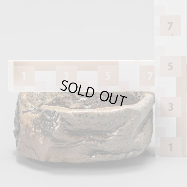 画像16: 佐藤雅國　備前黒塗土ツブシ酒呑　４　