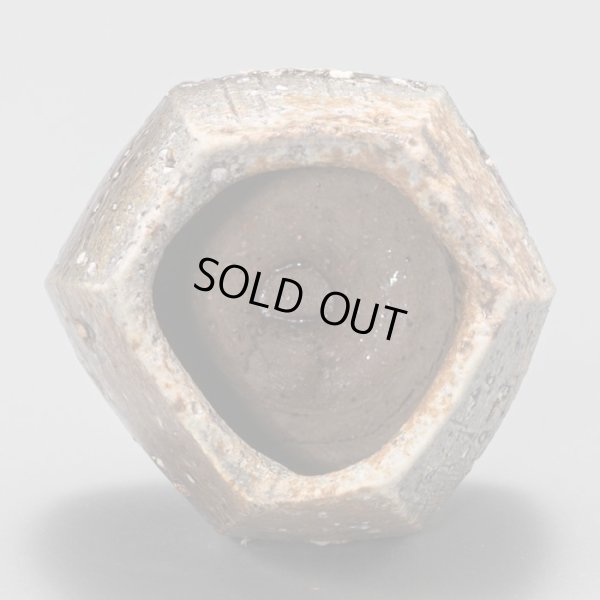 画像6: 近藤正彦　備前酒呑　13