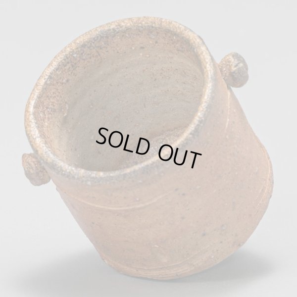 画像5: 佐藤雅國　備前擂座胡麻酒呑　６