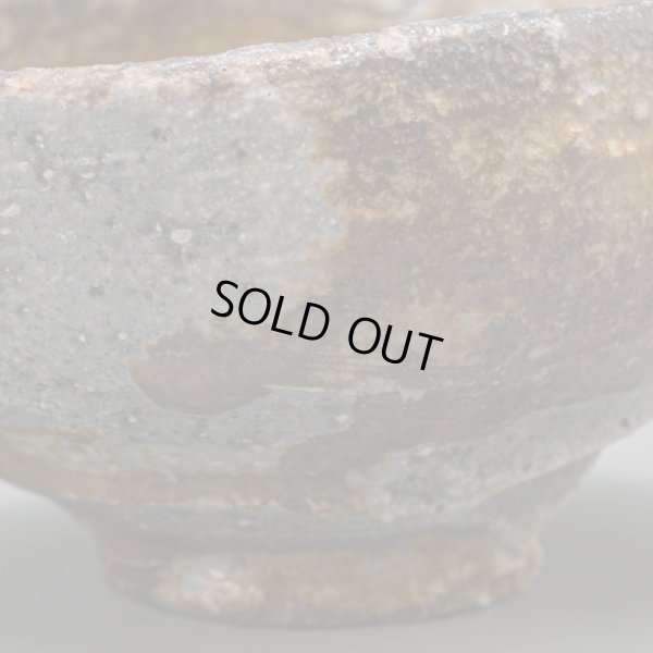 画像14: 近藤正彦　備前酒呑　18