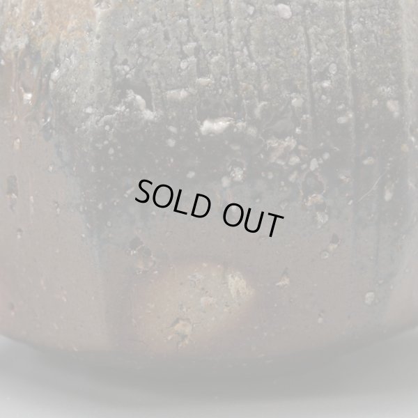 画像14: 近藤正彦　備前酒呑　13