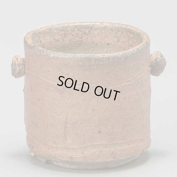 画像3: 佐藤雅國　備前擂座胡麻酒呑　６