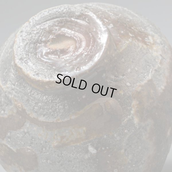 画像17: 近藤正彦　備前酒呑　18