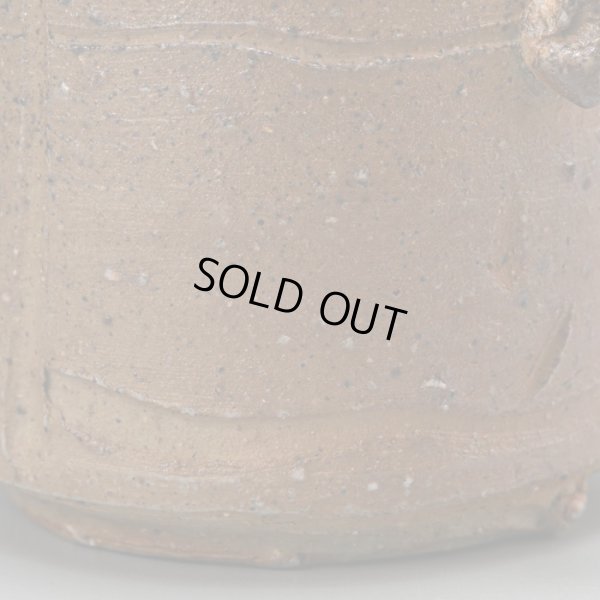 画像14: 佐藤雅國　備前擂座胡麻酒呑　６