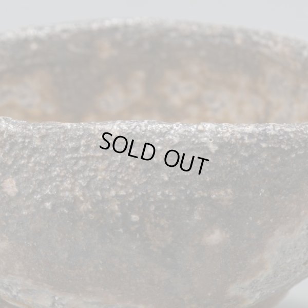 画像12: 近藤正彦　備前酒呑　18