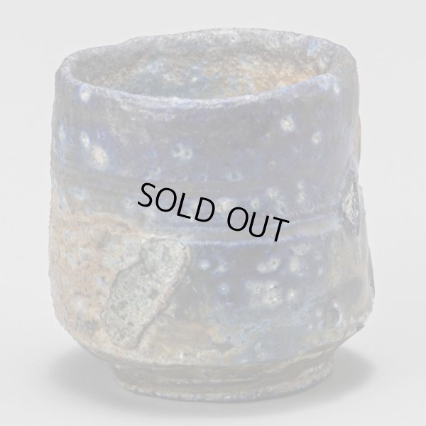 画像4: 佐藤雅國　備前黒塗土直線文酒呑　５