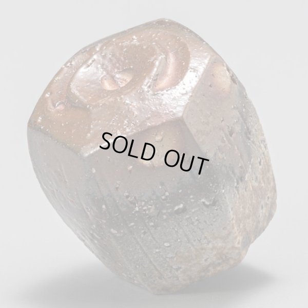 画像8: 近藤正彦　備前酒呑　13