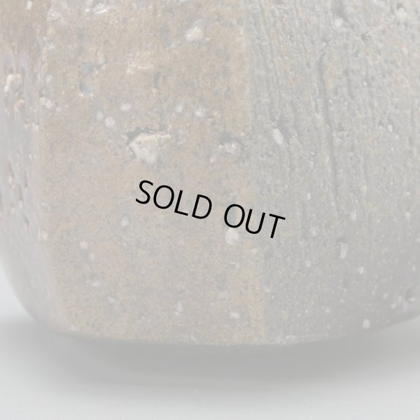 画像13: 近藤正彦　備前酒呑　13