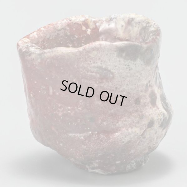 画像3: 赤丹波ぐい呑　３