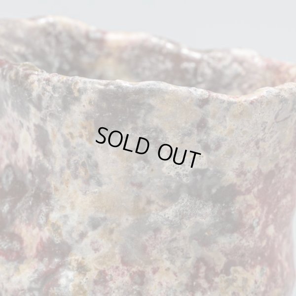 画像12: 赤丹波ぐい呑　３