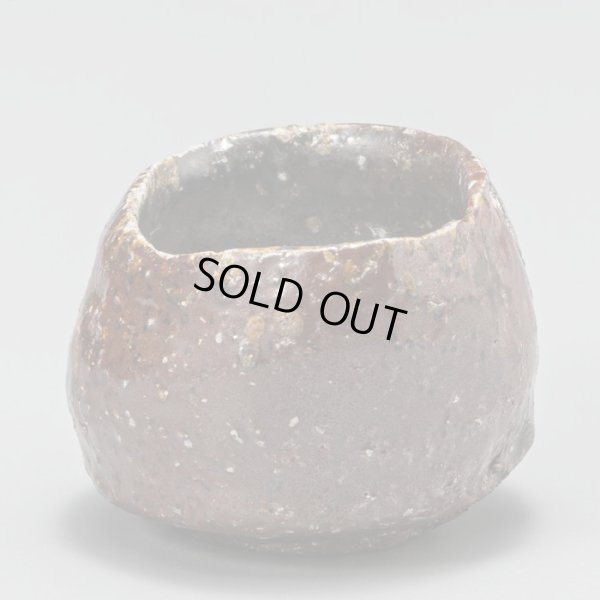 画像4: 丹波ぐい呑　23