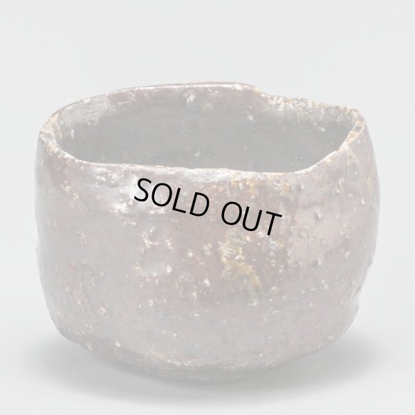 画像3: 丹波ぐい呑　23