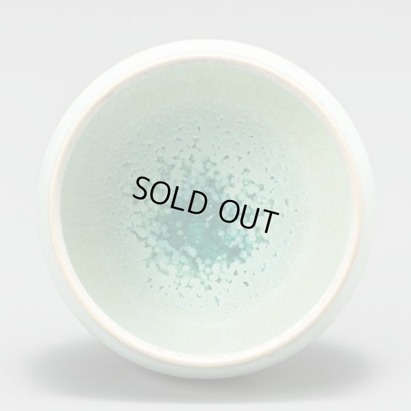 画像4: 和田山真央　ぐいのみ　スモック