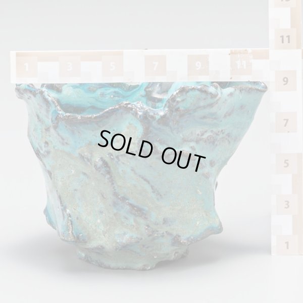 画像20: 木村貴史　 緑釉片口