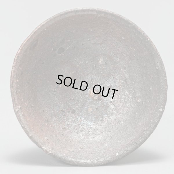 画像6: 四海大　焼締ぐい呑　DM