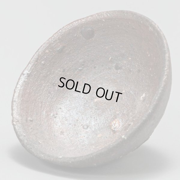 画像5: 四海大　焼締ぐい呑　DM