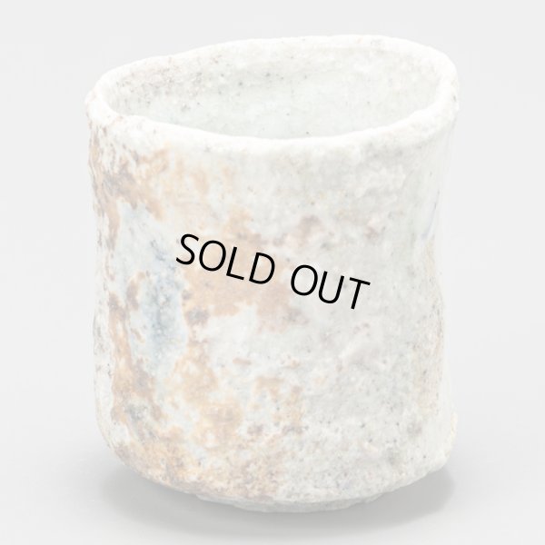 画像4: ワダバルトぐいのみ