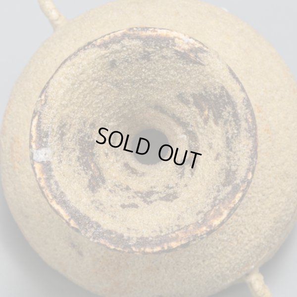 画像13: 黄瀬戸馬上杯　９