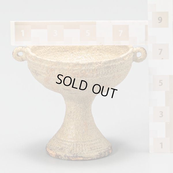 画像14: 黄瀬戸馬上杯　９