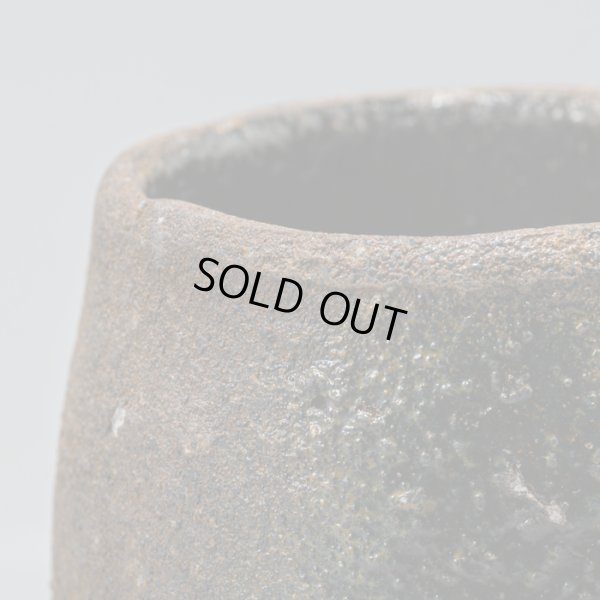 画像9: 黒唐津盃　４−２