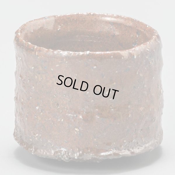 画像3: 緋々ぐい呑　３−２