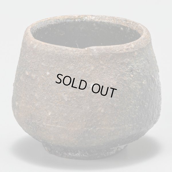 画像4: 黒唐津盃　４−２