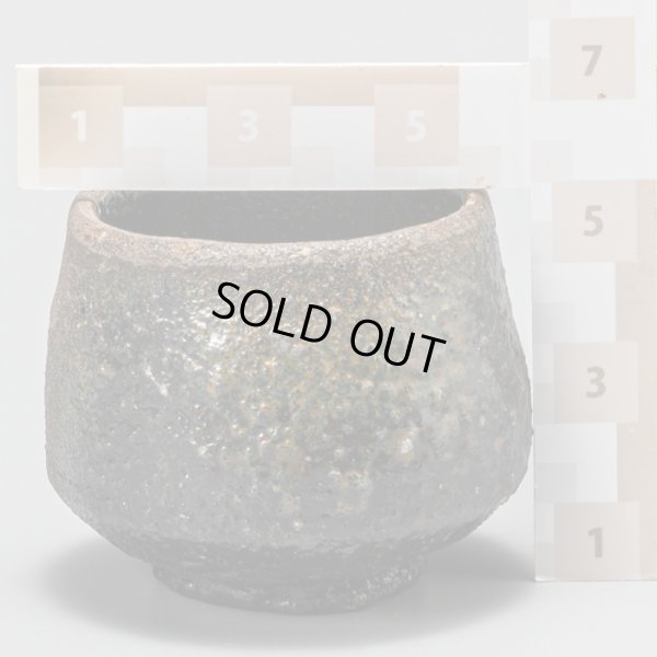 画像18: 黒唐津盃　４−２