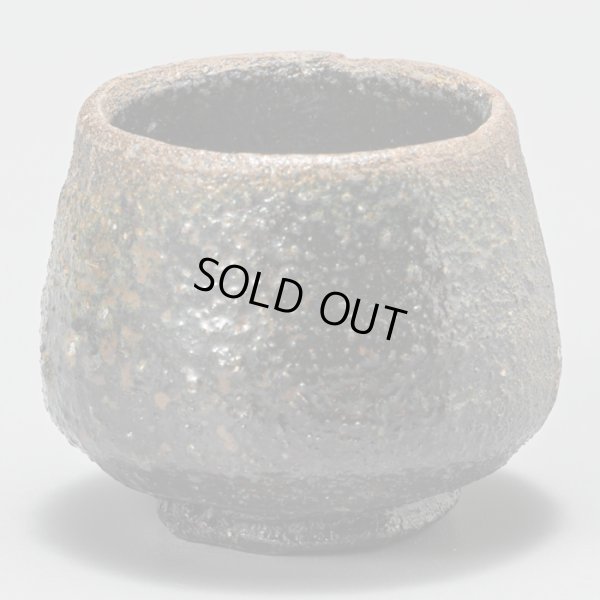 画像2: 黒唐津盃　４−２