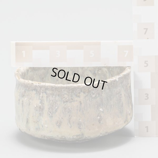 画像17: 斑唐津盃　２