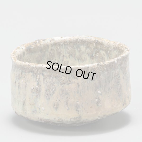 画像2: 斑唐津盃　２