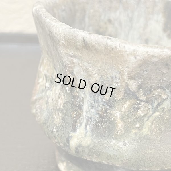 画像10: 朝鮮唐津臼ぐい　45