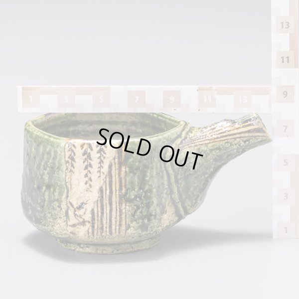 画像20: 絵織部片口　１