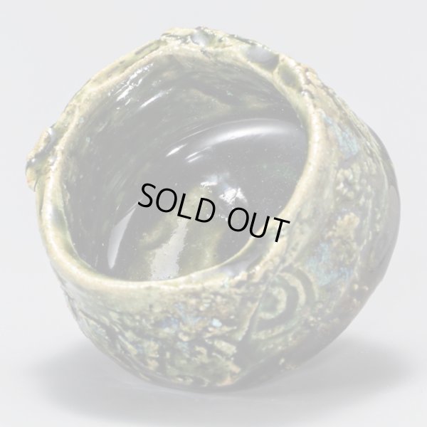 画像5: 織部ぐい呑  5