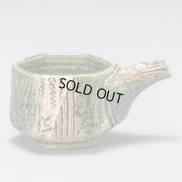 画像4: 絵織部片口　１